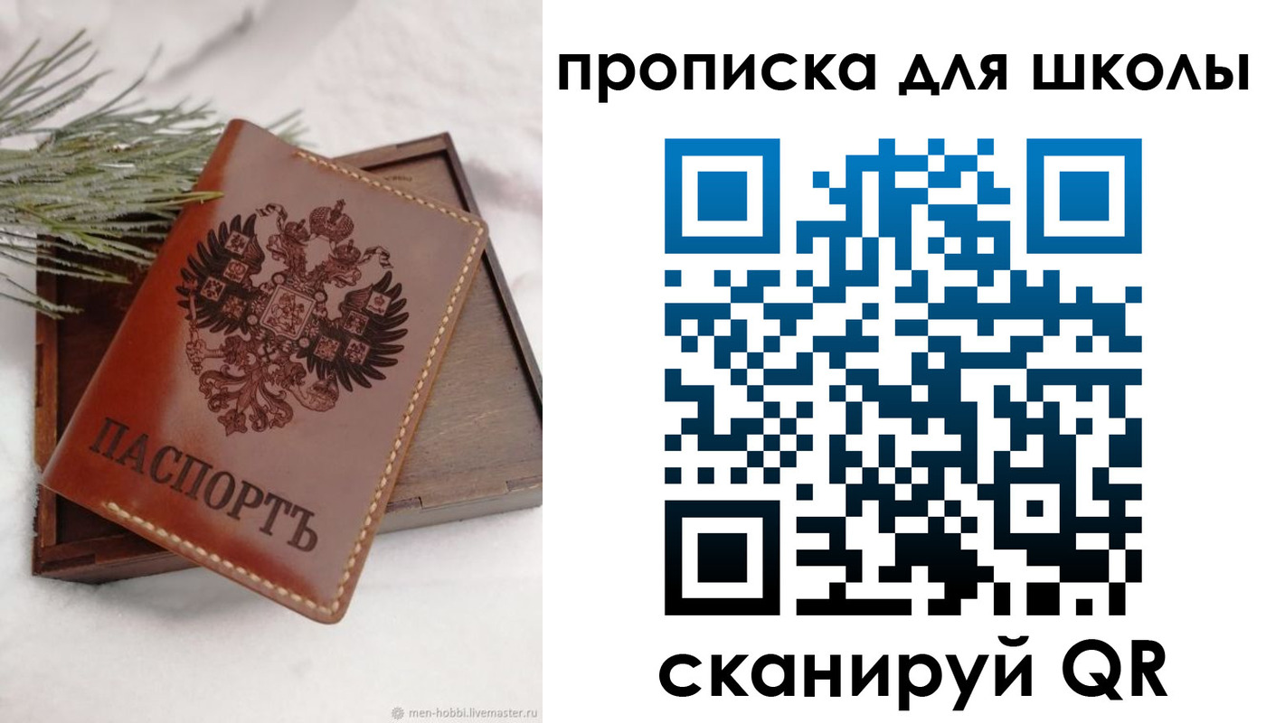 временная регистрация надежно в Бодайбо